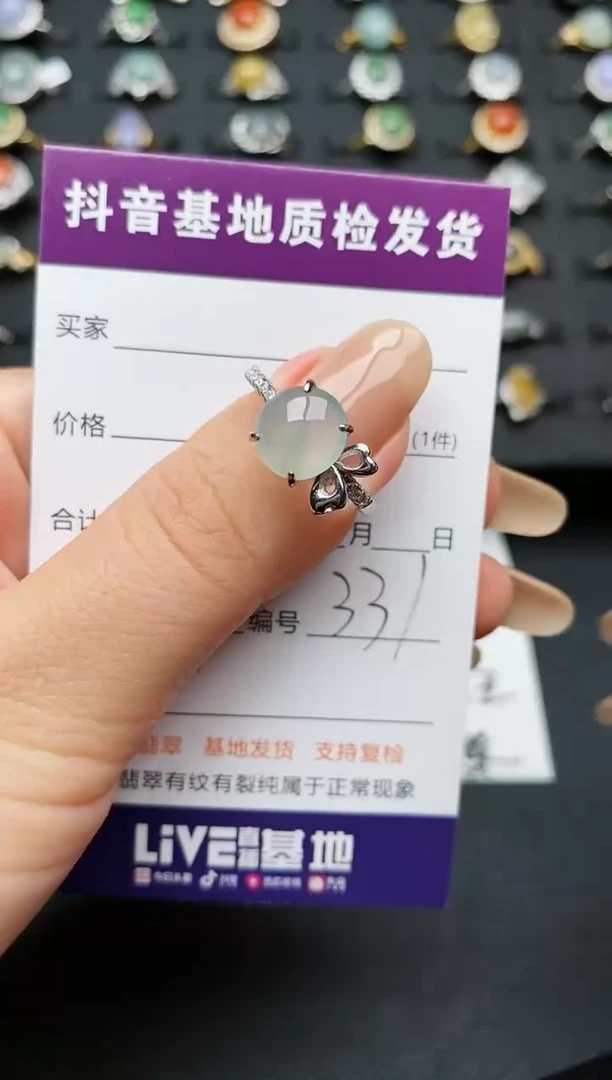 【闪购商品】翡翠戒指银S925镶嵌............