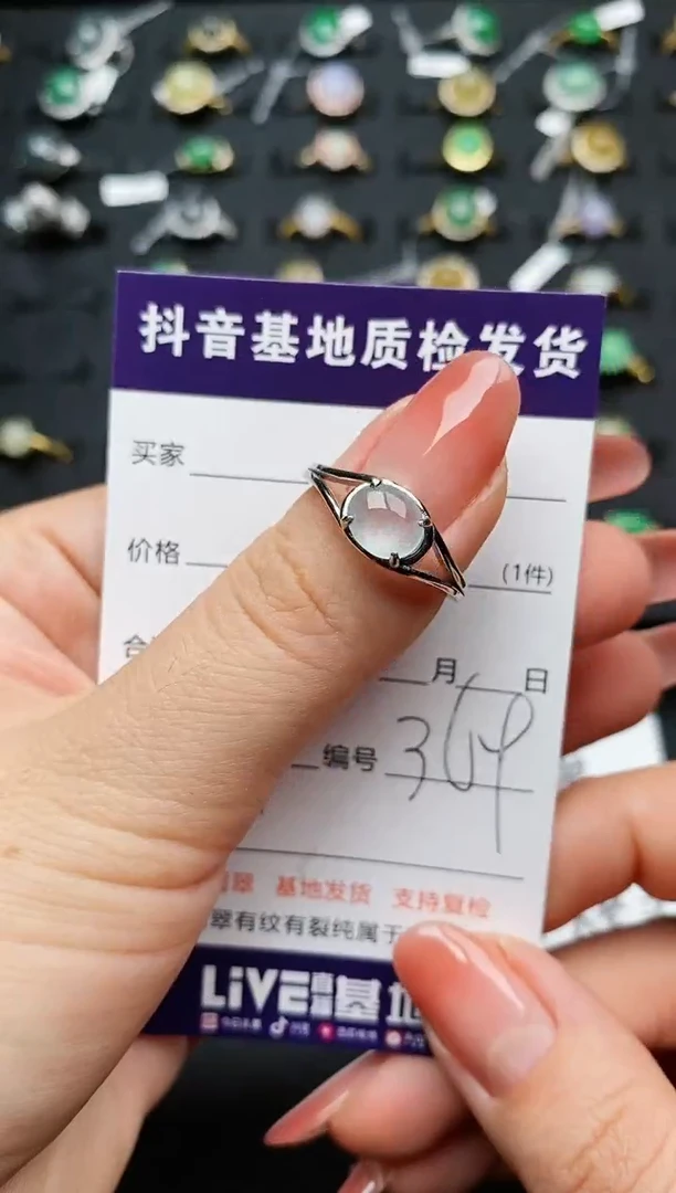 【闪购商品】翡翠戒指银S925镶嵌...........