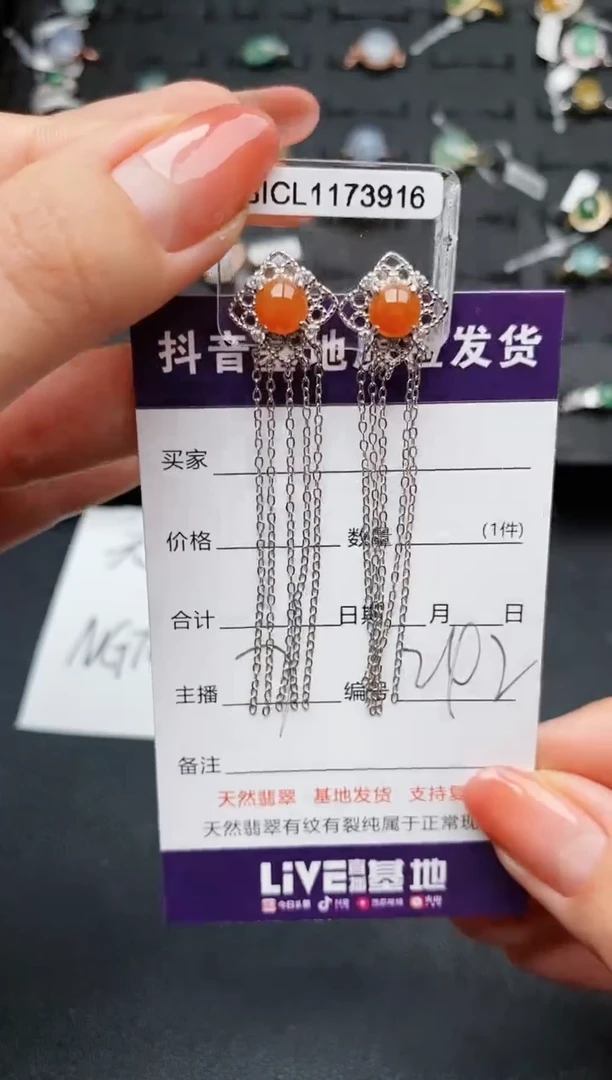 【闪购商品】翡翠耳饰银S925镶嵌..............