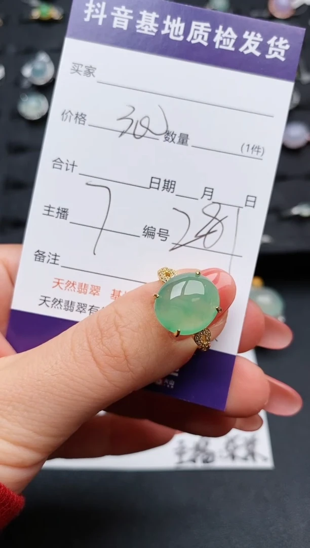 【闪购商品】翡翠戒指银S925镶嵌............