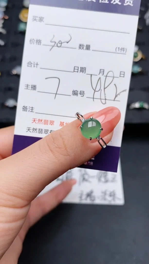 【闪购商品】翡翠戒指银S925镶嵌............