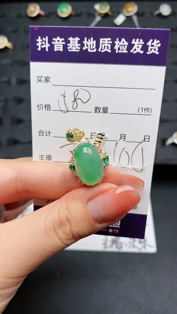 【闪购商品】翡翠颈饰银S925镶嵌............