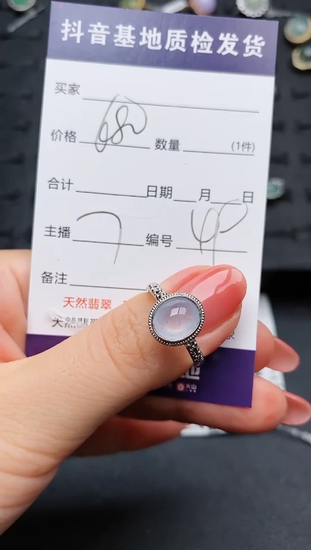 【闪购商品】翡翠戒指银S925镶嵌...........