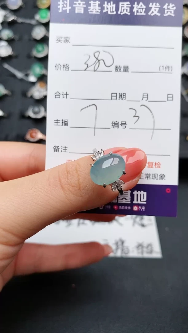 【闪购商品】翡翠戒指银S925镶嵌............