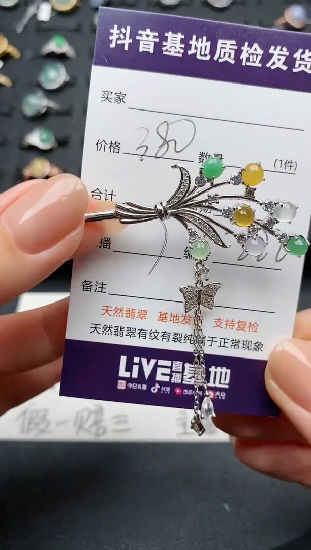 【闪购商品】翡翠颈饰银S925镶嵌..............