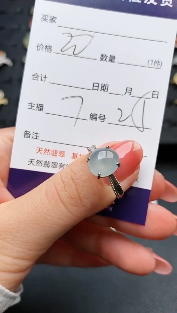 【闪购商品】翡翠戒指银S925镶嵌.............