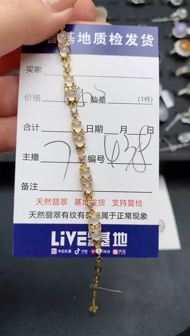 【闪购商品】翡翠手链银S925镶嵌............