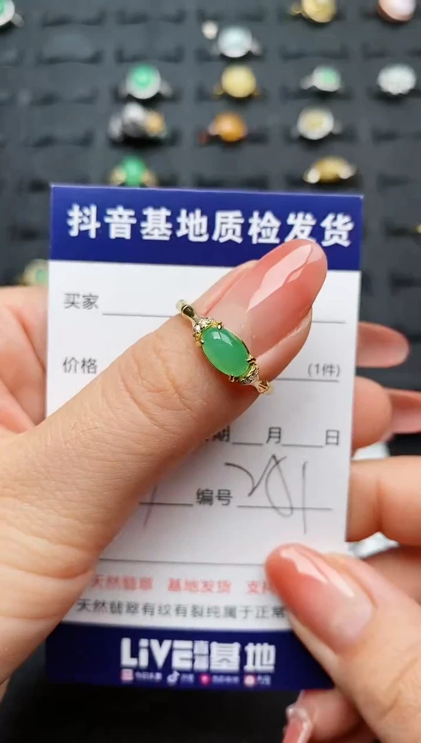 【闪购商品】翡翠戒指银S925镶嵌..............