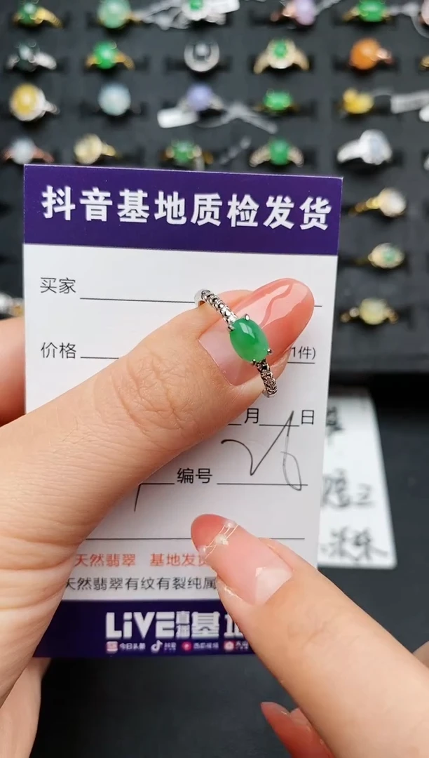 【闪购商品】翡翠戒指银S925镶嵌.............
