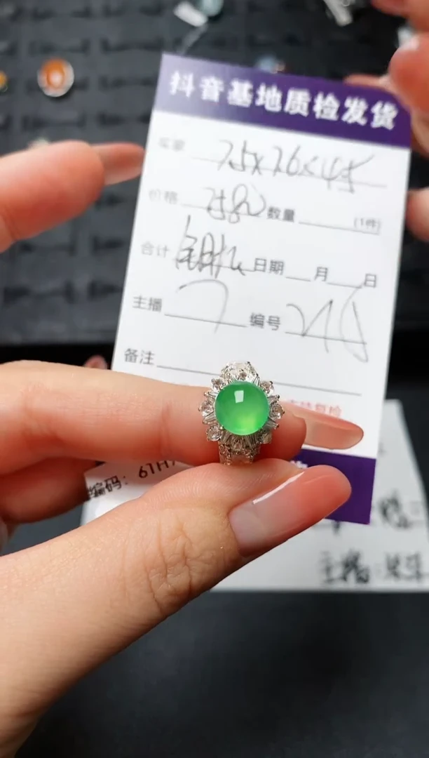 【闪购商品】定制翡翠未镶嵌.............
