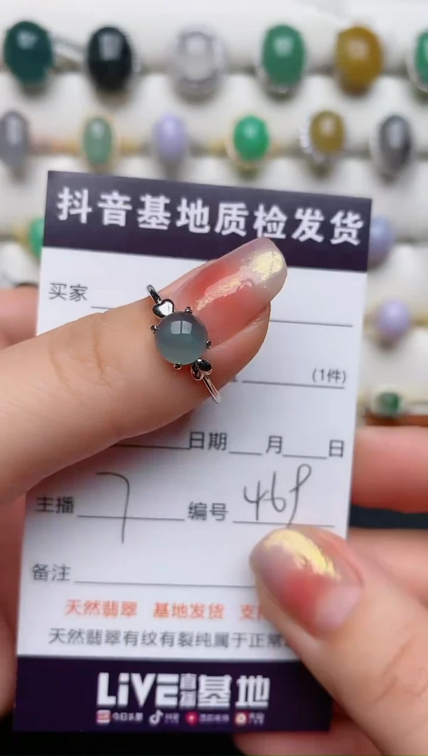 【闪购商品】翡翠戒指银S925镶嵌.