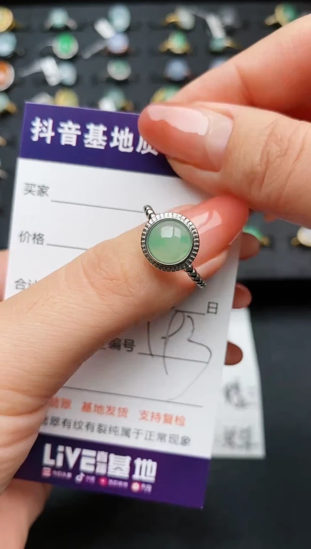 【闪购商品】翡翠戒指银S925镶嵌..............