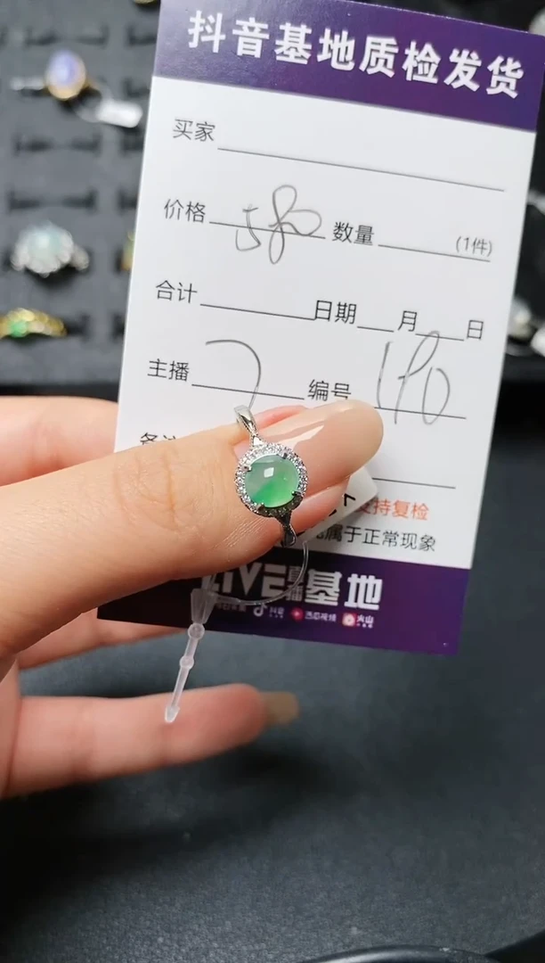 【闪购商品】翡翠戒指银S925镶嵌...........