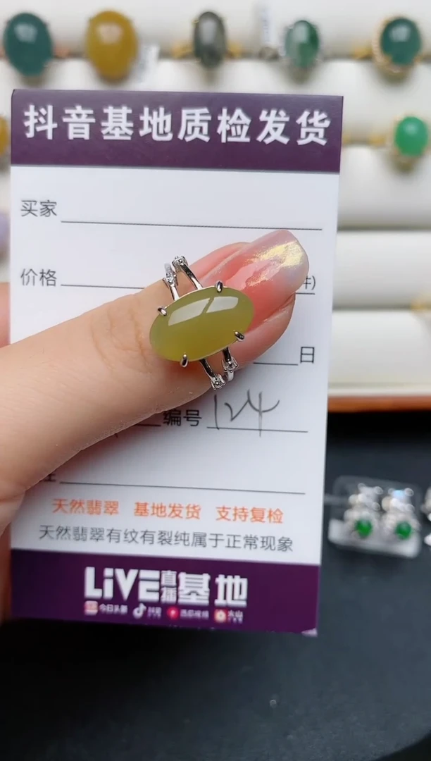 【闪购商品】翡翠戒指银S925镶嵌.