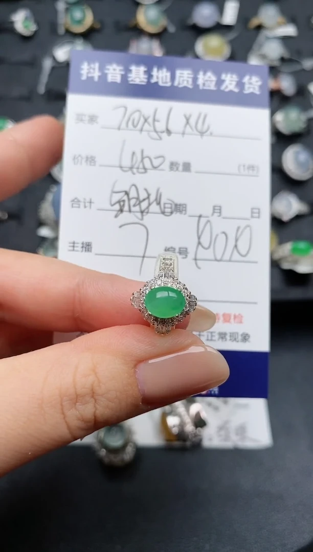【闪购商品】定制翡翠未镶嵌...............