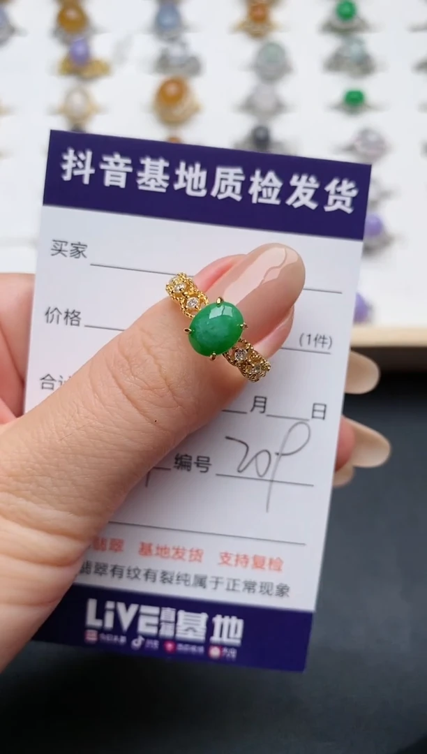 【闪购商品】翡翠戒指银S925镶嵌............