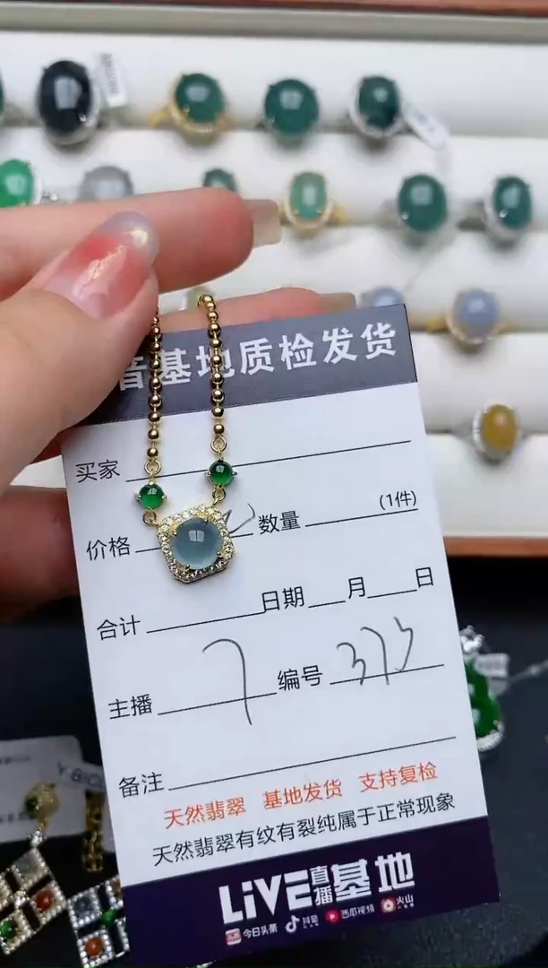 【闪购商品】翡翠颈饰银S925镶嵌.