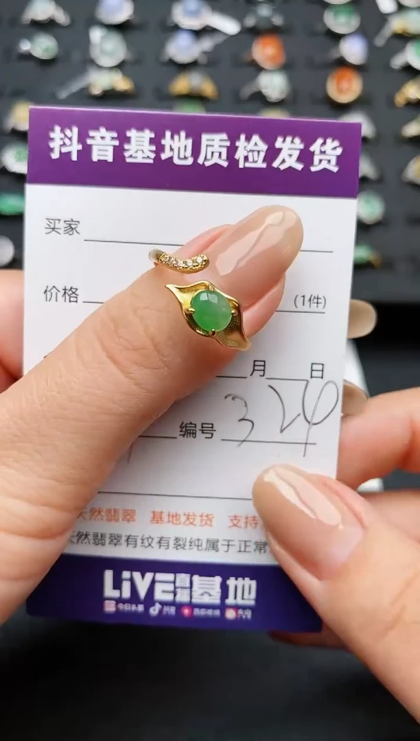 【闪购商品】翡翠戒指银S925镶嵌............