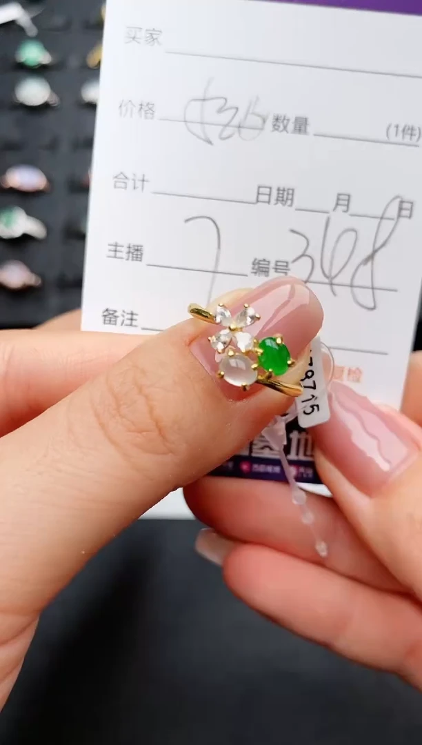 【闪购商品】翡翠戒指银S925镶嵌.............