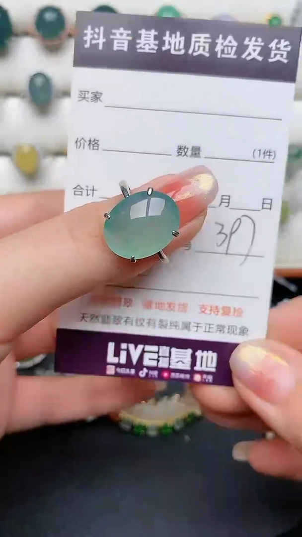 【闪购商品】翡翠戒指银S925镶嵌.