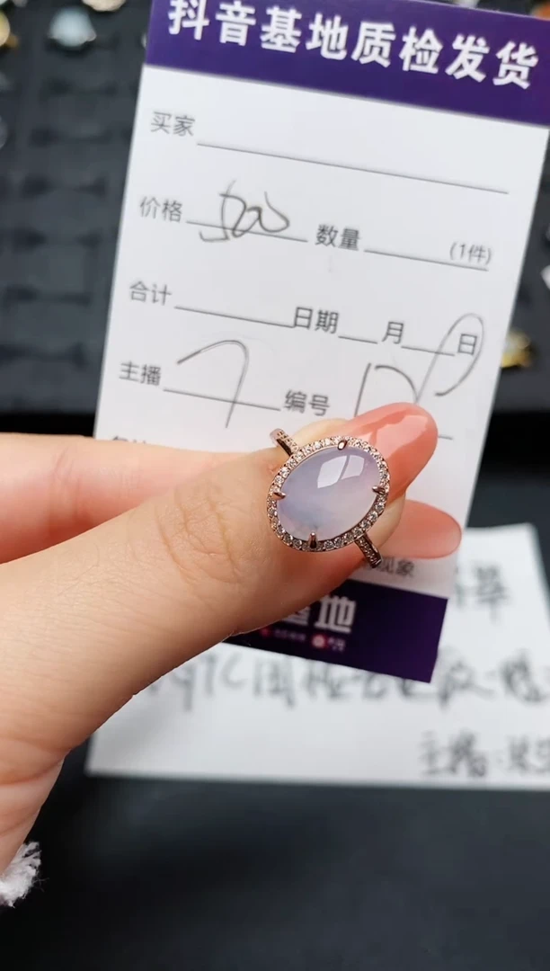 【闪购商品】翡翠戒指银S925镶嵌............