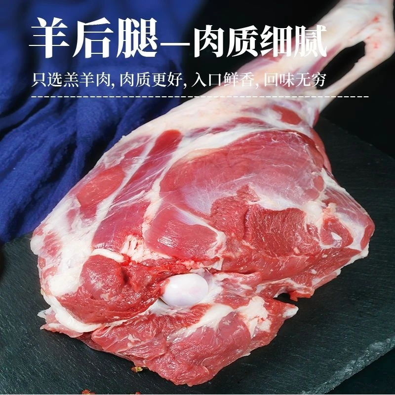 农家土山羊，现杀羊肉3斤起拍