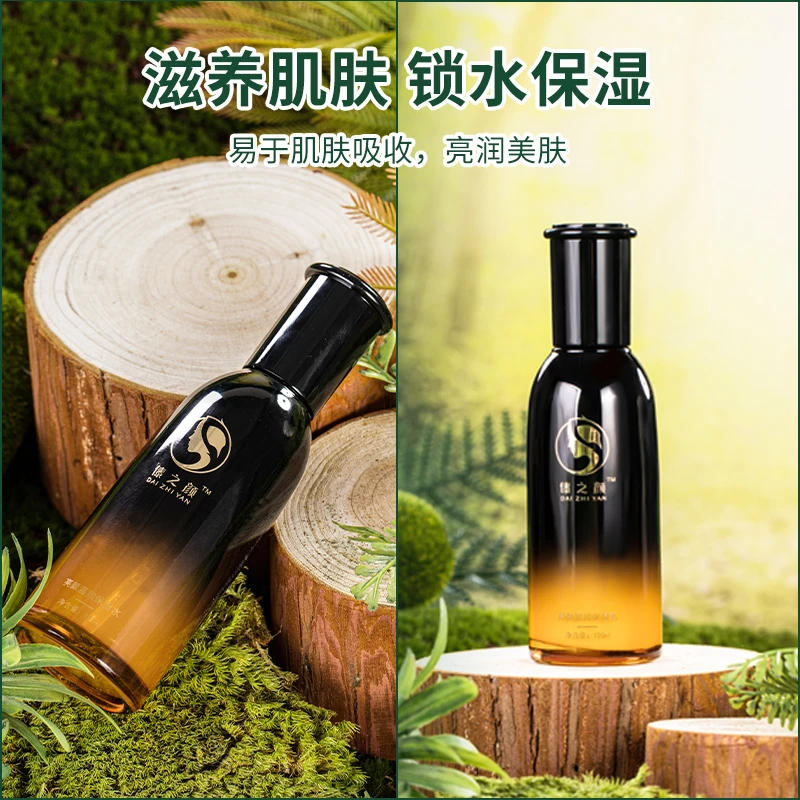 傣之颜靓颜组合套