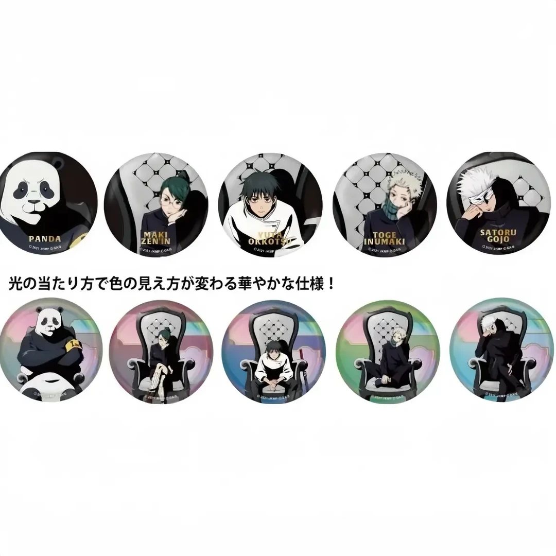 【日谷】咒术回战 0卷白椅子系列吧唧徽章