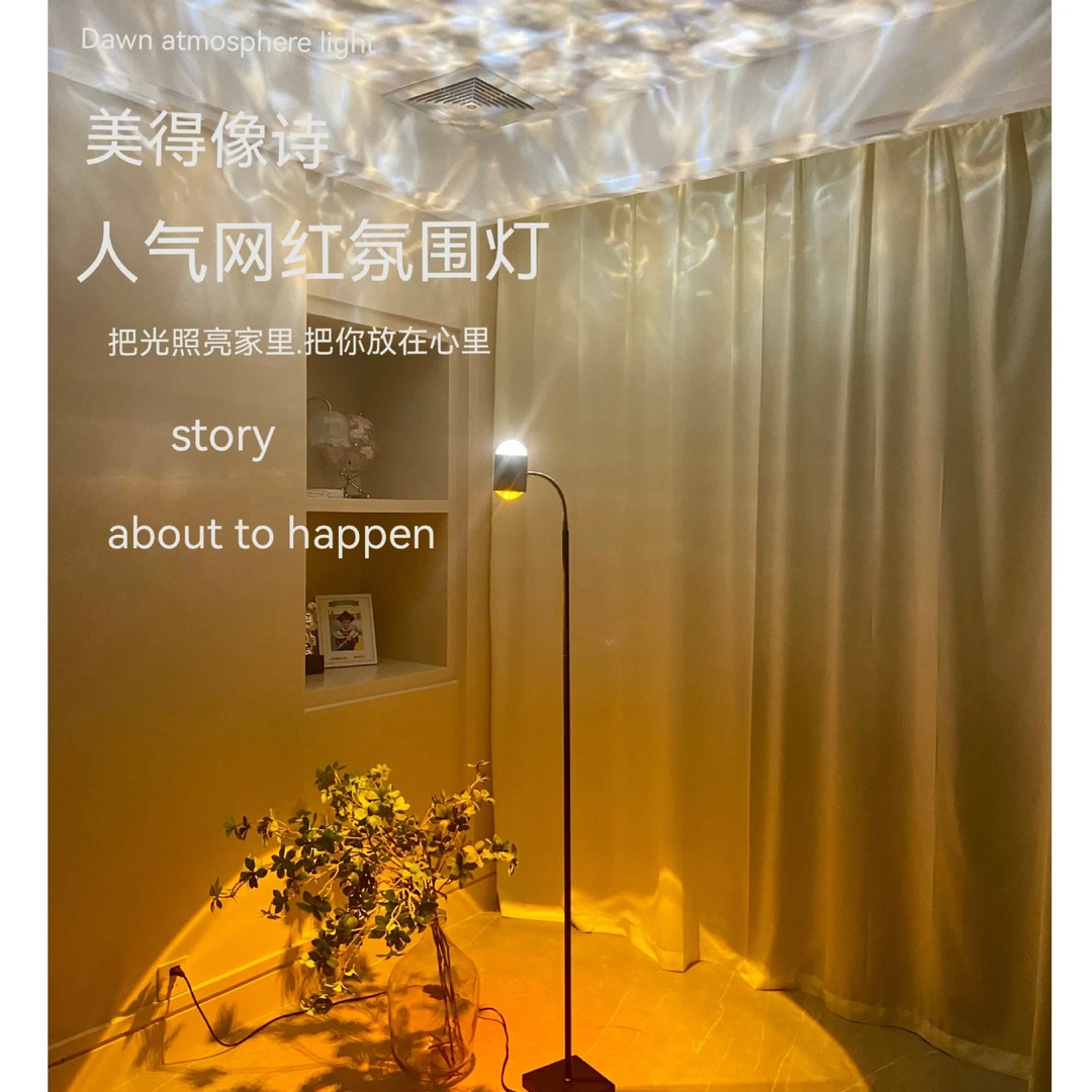 水波纹氛围灯网红日落投影直播背景装饰客厅卧室灯落日夕阳灯