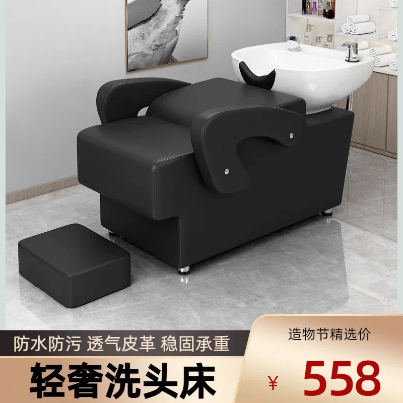 洗头床甄选专用美发店发廊冲水床陶瓷盆半躺式网红潮店厂家直销
