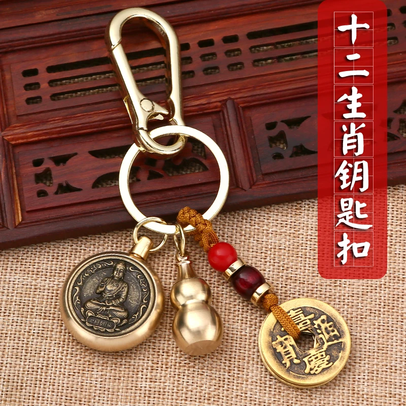【十二生肖】优质金属属相佛空心葫芦钥匙扣随身携带送腰挂女士
