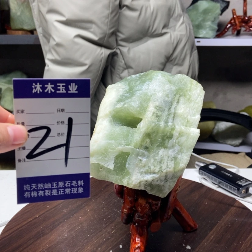 【闪购商品】蛇纹石玉原石未镶嵌