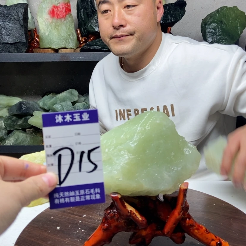 【闪购商品】蛇纹石玉原石未镶嵌用****水