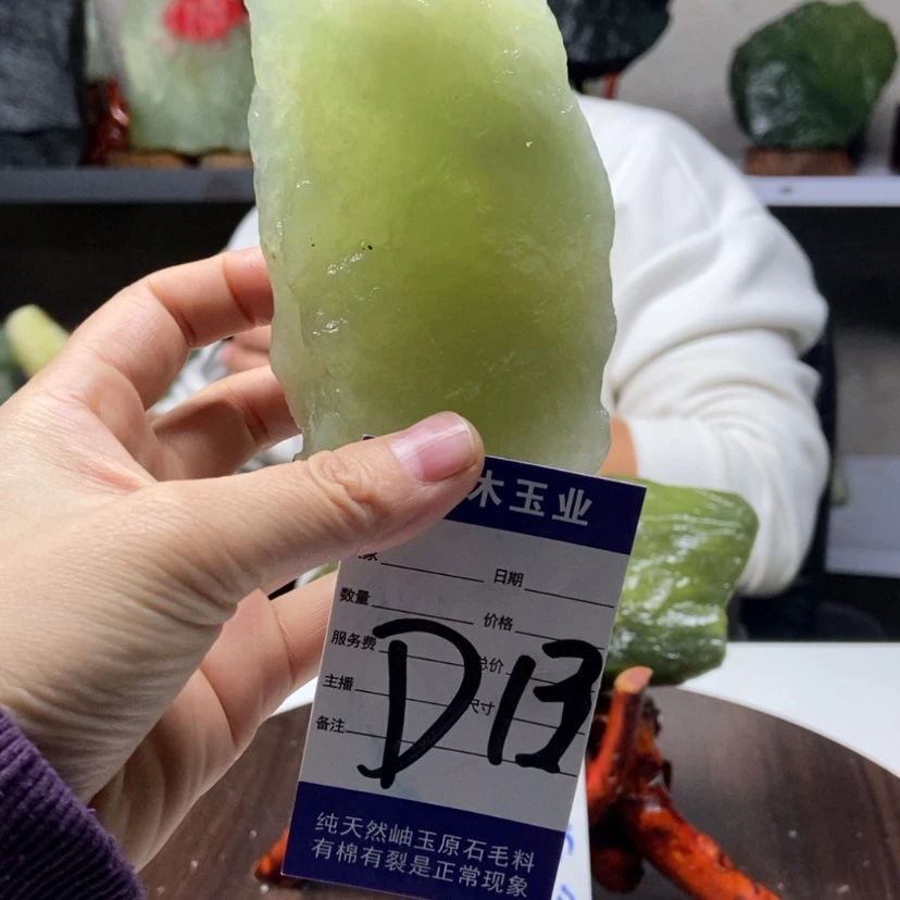 【闪购商品】蛇纹石玉原石未镶嵌