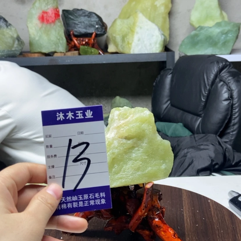 【闪购商品】蛇纹石玉原石未镶嵌