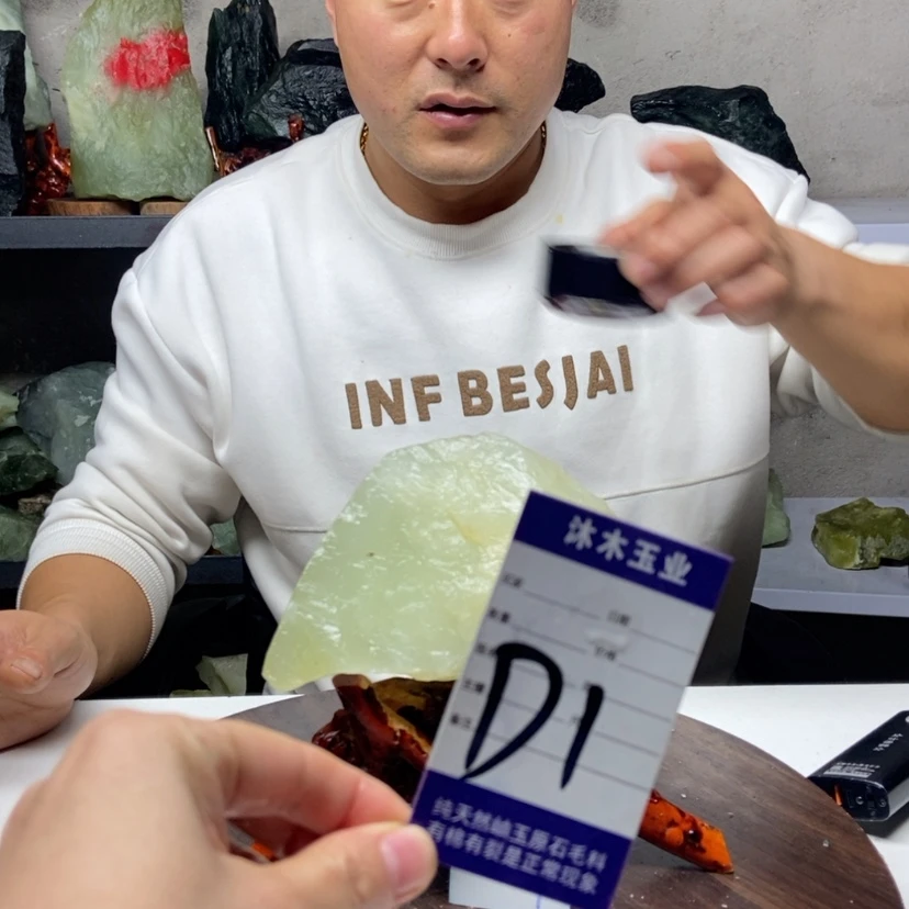 【闪购商品】蛇纹石玉原石未镶嵌爱*活