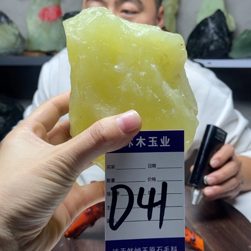【闪购商品】蛇纹石玉原石未镶嵌