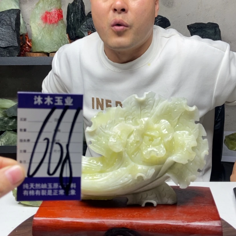 【闪购商品】蛇纹石玉摆件未镶嵌张*三