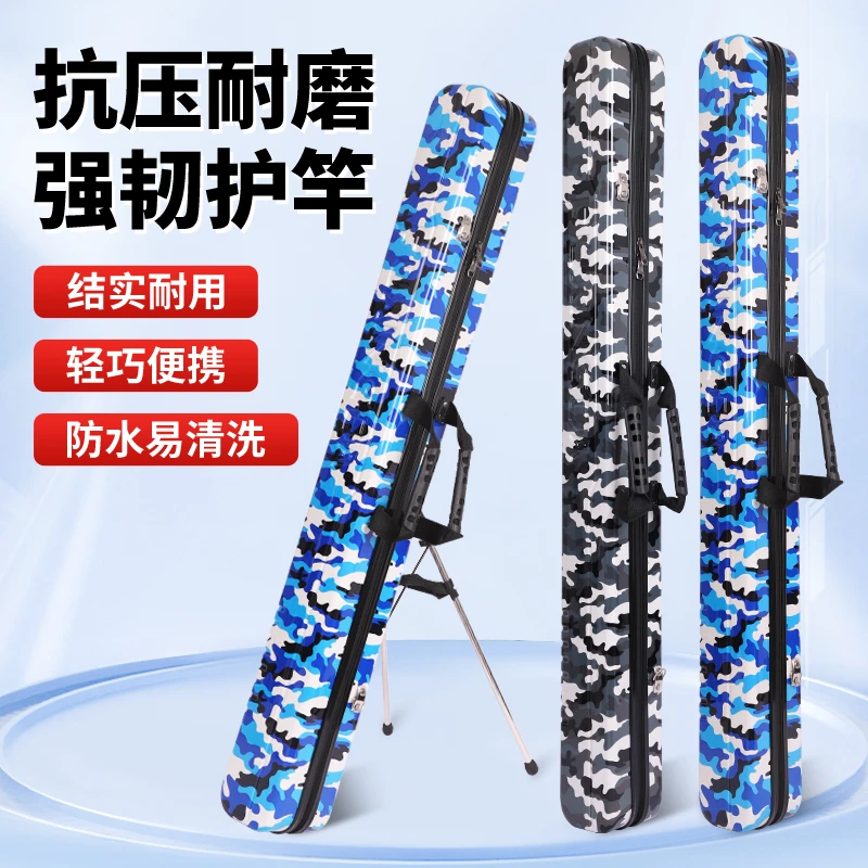 新款迷彩PC1.27米硬壳鱼竿包大容量钓鱼包鱼竿收纳包钓鱼专用包
