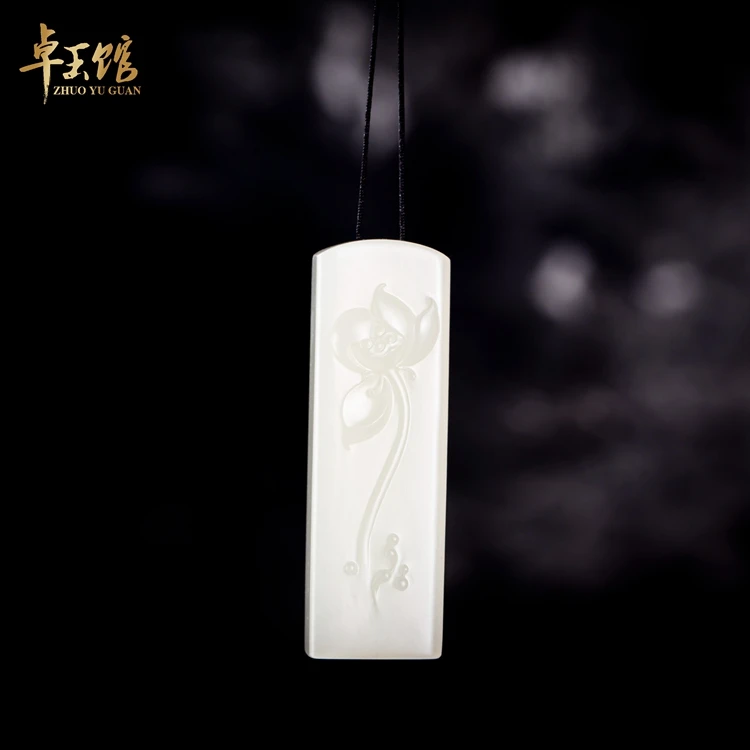 【卓玉馆】清莲 和田荷花挂件吊坠女款名家 李卓作品