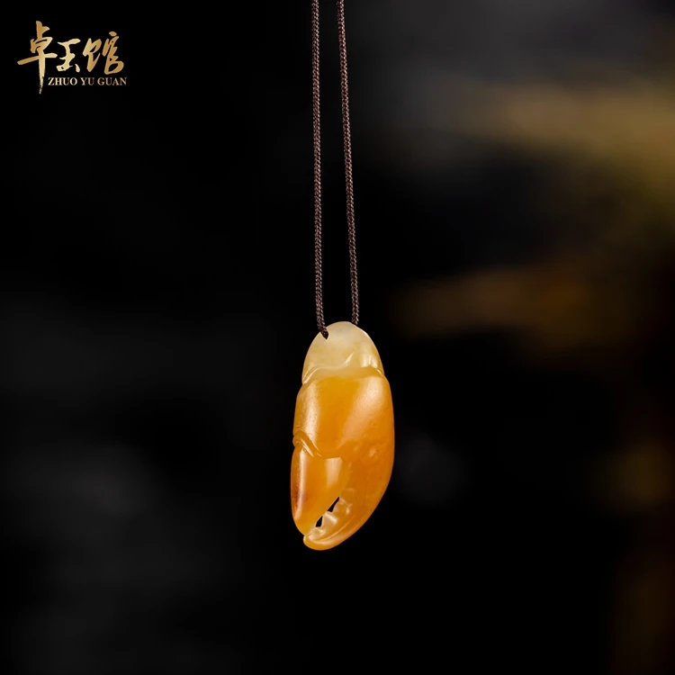 【卓玉馆】富甲一方 沁独籽蟹钳吊坠手机坠背云