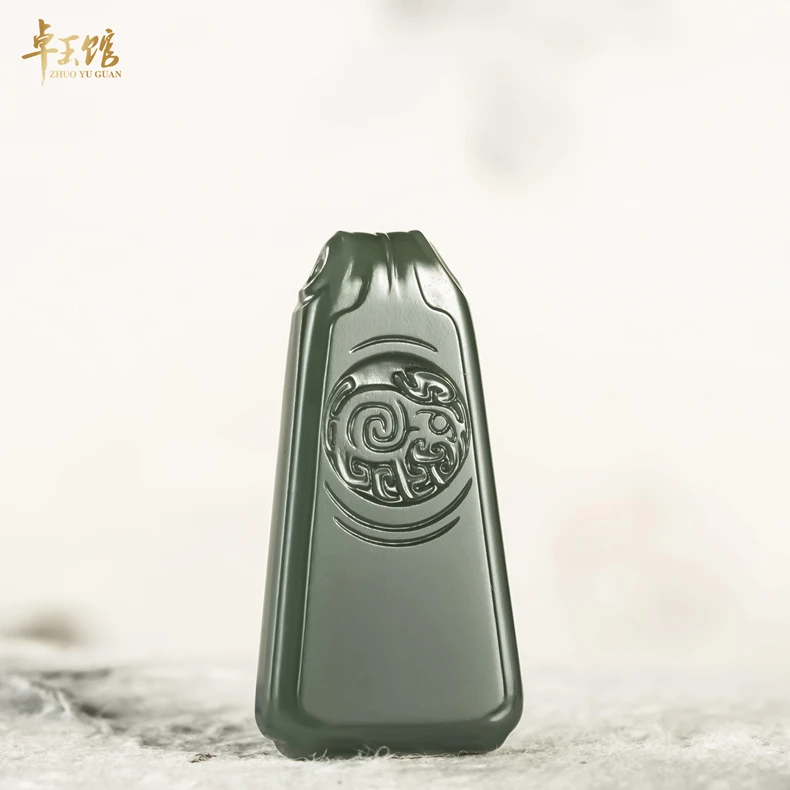 【卓玉馆】太平有象 和田玉 沙枣青仿古纹平安牌 李卓作品