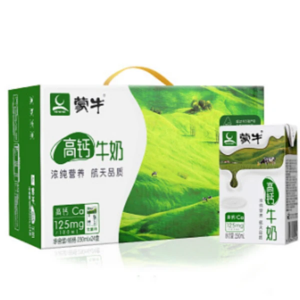 （4月促销）蒙牛高钙纯牛奶250ml*24盒/提1123