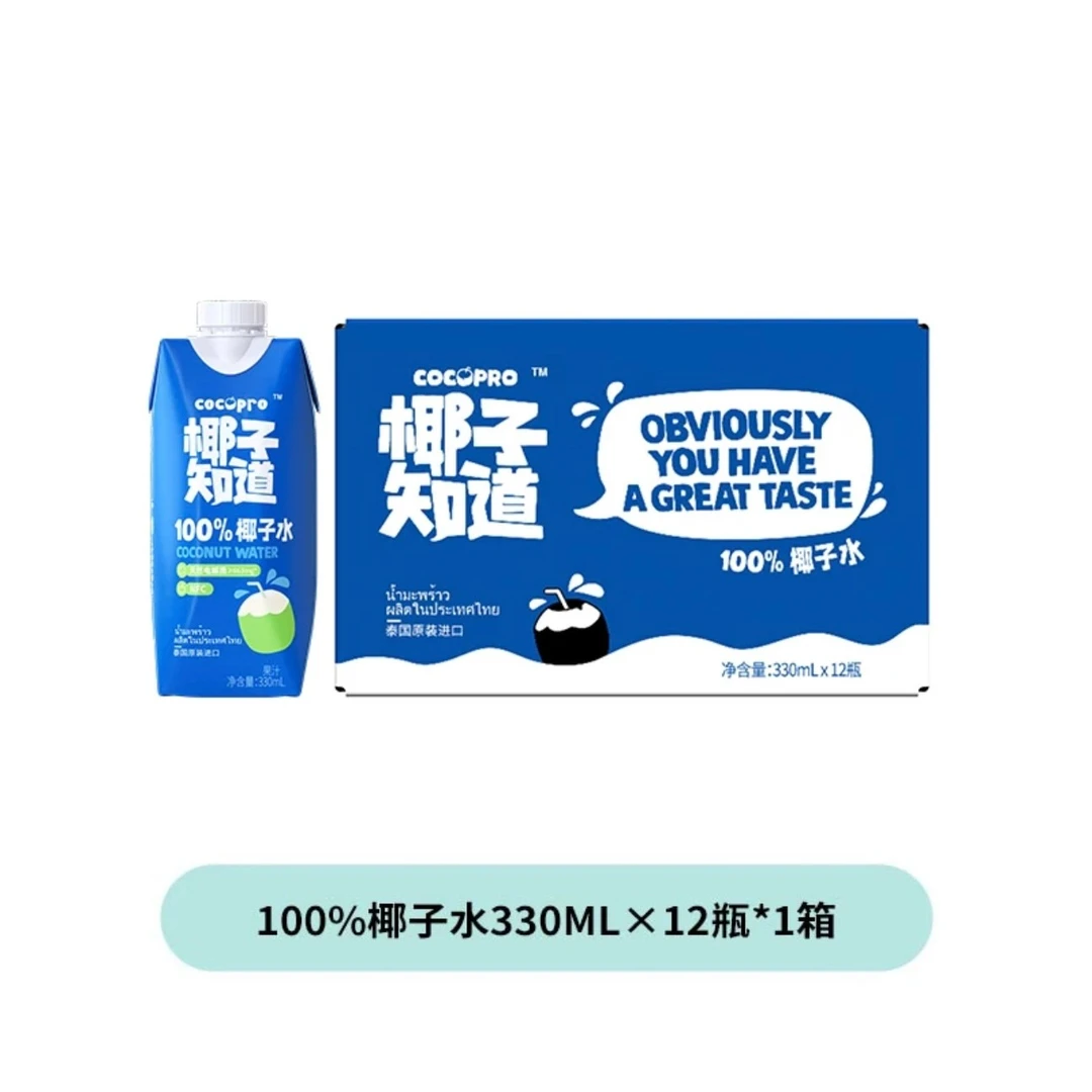 【椰子知道】100％椰子水NFC泰国进口香水椰330ml