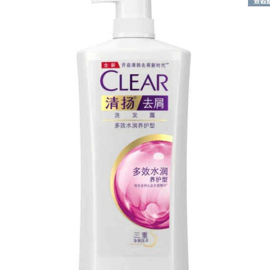 清扬去屑洗发水多效水润养护型白瓶650g 4674