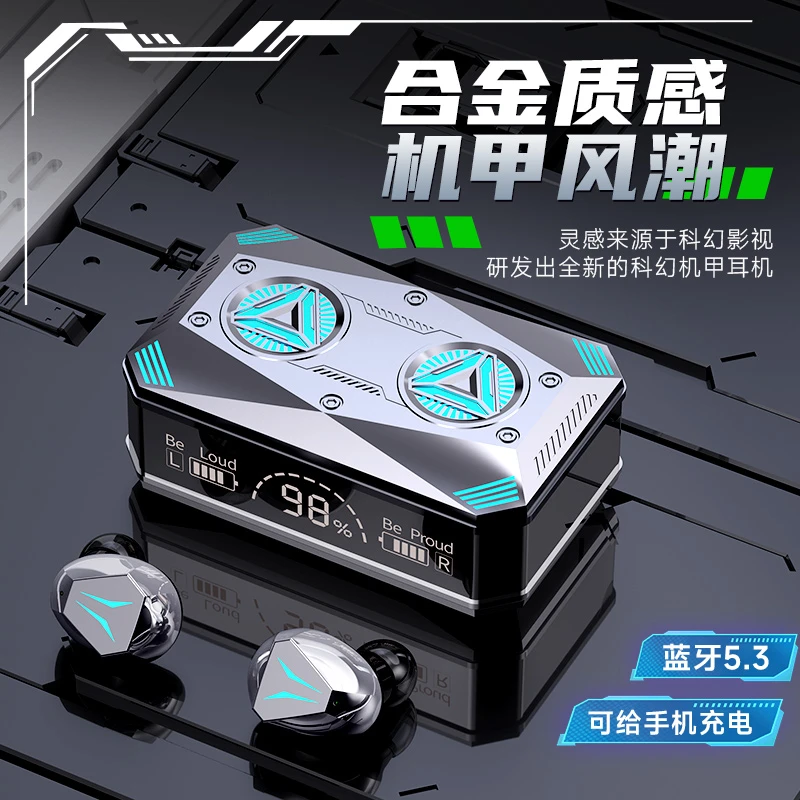 诺必行【电竞新款】游戏赛事真无线高音质黑科技蓝牙耳机电竞红外线