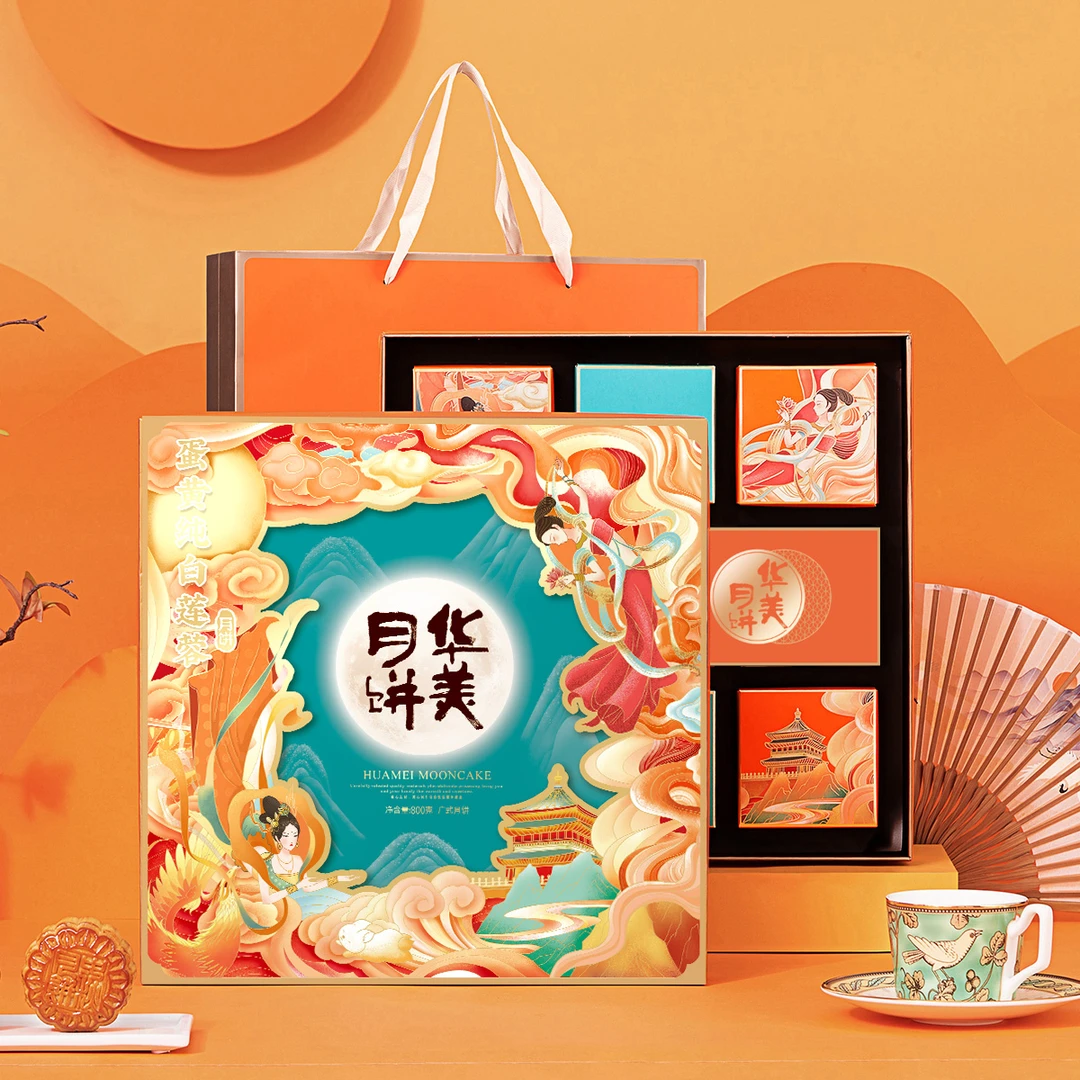 华美金秋月饼礼盒蛋黄纯白莲蓉国潮款中秋送礼800g×1盒囤货