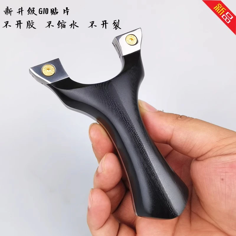弓凡钛合金天罡弹弓 户外竞技G10贴片扁皮弓 成人手把件玩具