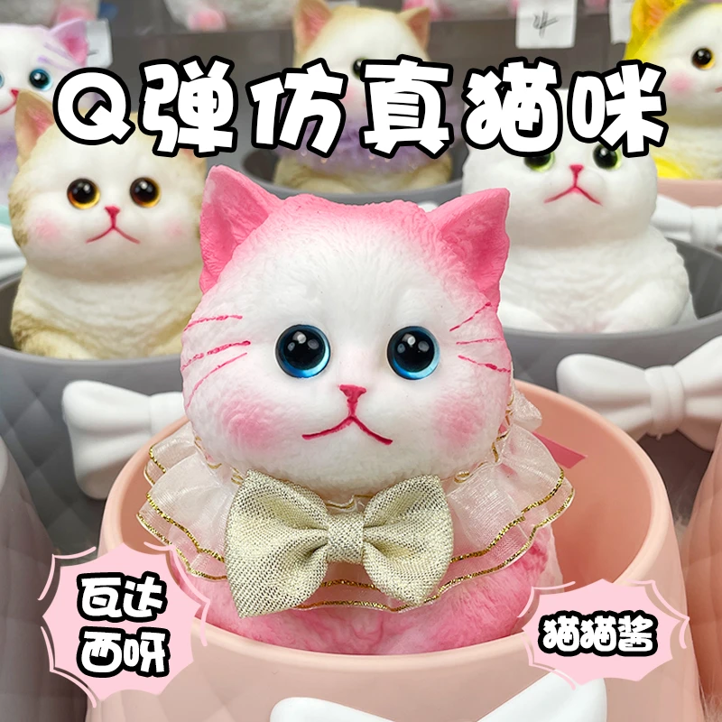 【根据编号下单】新年礼物捏捏乐女生小玩偶解压玩具环保纯手工定制