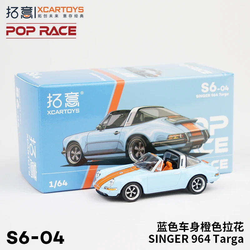 拓意 保时捷Singer 964蓝色车模 1/64仿真合金小汽车模型成人摆件